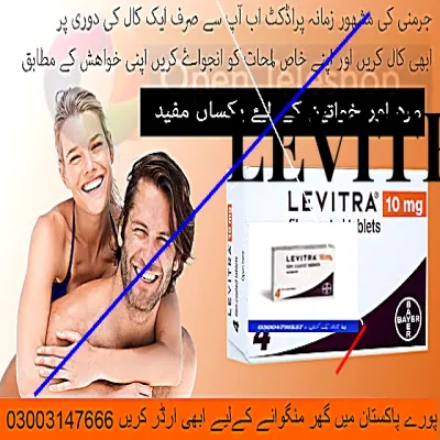 Levitra